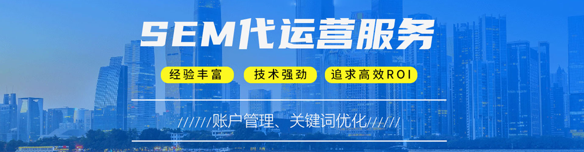 扶风百度竞价开户